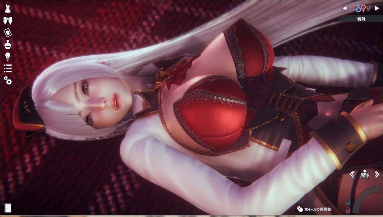 甜心选择2_Honey Select 2 任务推进 专题图 1