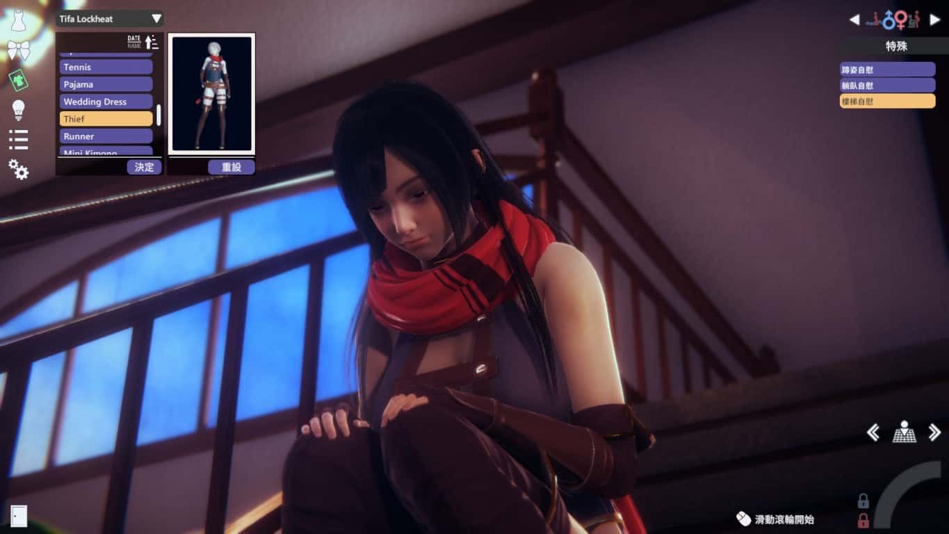 甜心选择2_Honey Select 2 场景演出 演示图 5